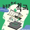 문화푸른 약국 이미지