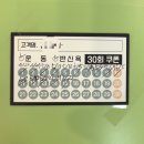 청계점핑