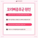 더튼튼마취통증의학과의원 이미지