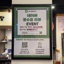 위한금 마라탕 | 중랑구 마라탕 맛집 착한마라탕 본점 방문 후기