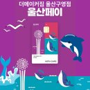 더메이커짐 울산구영점 이미지