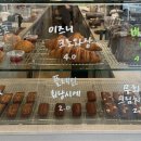 브렉키
