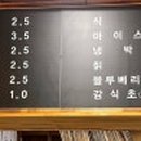 치악산한증막 이미지