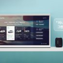 그린카서비스 이미지