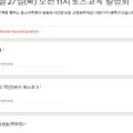 토스잉글리쉬운정목동토스어학원
