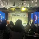 박종식한의원 | 대전잇츠마미 산모교실 너무 재밌었던 후기 라온 산부인과