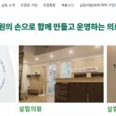 협동조합잇고 - 서구 군분2로 54 | 협동조합잇고