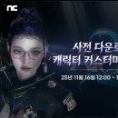 노노과학(주) 이미지