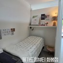 올가스킨케어 - 중랑구 봉화산로3길 100 | 올가드림뷰티 화봉점 두피디톡스케어 후기