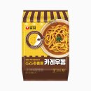 코코이찌방야 - 안양시 동안구 시민대로 311 | 코코이찌방야