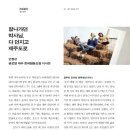 글로벌제주문화협동조합 이미지