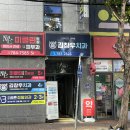 지산의원 | 범물동 정형외과 도수치료로 허리 통증 개선 후기