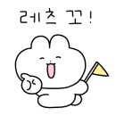 네버랜드테마펜션 이미지