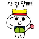 보건학교 | 2024년 11월 활동
