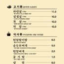 부도난남자 이미지