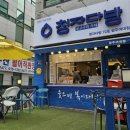 청자다방광주여대점 - 광산구 사암로215번길 101 | 청자다방광주여대점