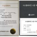 관후인테리어
