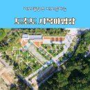 리모델링을 마치고 재오픈하는 다도해해상국립공원 도초도 시목야영장 오픈 전 리뷰