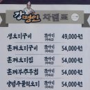 명인강메밀 이미지