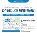 양지내과의원 이미지