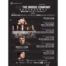 필하모닉 스트링 퀸텟 베를린 이미지