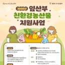 광명농산물 네이버블로그