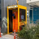 안심택배함(송현희망센터) 이미지