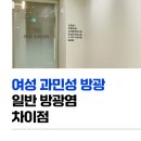 마태비뇨의학과의원 네이버블로그