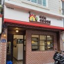 마라는사랑입니다.사상점 이미지