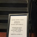 목삼마을 내 | 서촌 김진목삼 2호점 금요일 저녁 웨이팅 후기