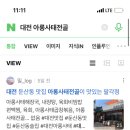 김신문 네이버블로그