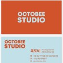 옥토비스튜디오