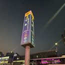 종로5가역 1,2번 출구 코너 | [서울/중랑구] 상봉 코스트코 장보기 - 내돈내산 솔직 후기 🛒❤️