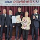 광복회 서부연합지회 이미지