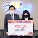 유엠