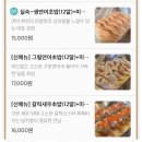 김군얼큰이 - 거제시 옥포대첩로9길 16 | 김해 장유 율하 배달 연어 맛집 '김군연어' 내돈내산 솔직후기
