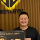 바디앤짐 이미지