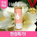 허브세차 이미지