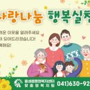 홍성읍행정복지센터 이미지