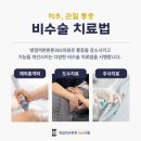 매일튼튼의원 이미지