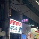 LAST GYM(라스트 짐) 이미지