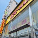목포마트하당점