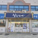 세종시청 정문 이미지