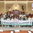 형곡초등학교 이미지