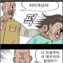 연신네