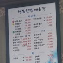 행복횟집 이미지