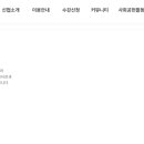 신협여행센터 이미지