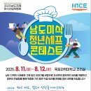 청년쉐프 이미지