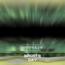 다락원체육공원 이미지