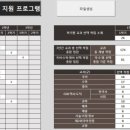 대전지족고등학교 이미지